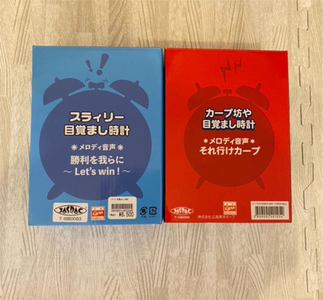 広島東洋カープ　目覚まし時計　カープ坊や　スラィリー  セット　カープグッズ