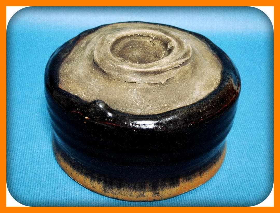 @@708『瀬戸黒茶碗 箱付き』　/骨董品 古美術 アンティーク 古玩