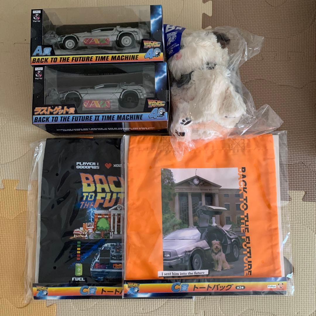 フリューくじ バックトゥザフューチャー A賞 ラストゲット賞 アインシュタイン