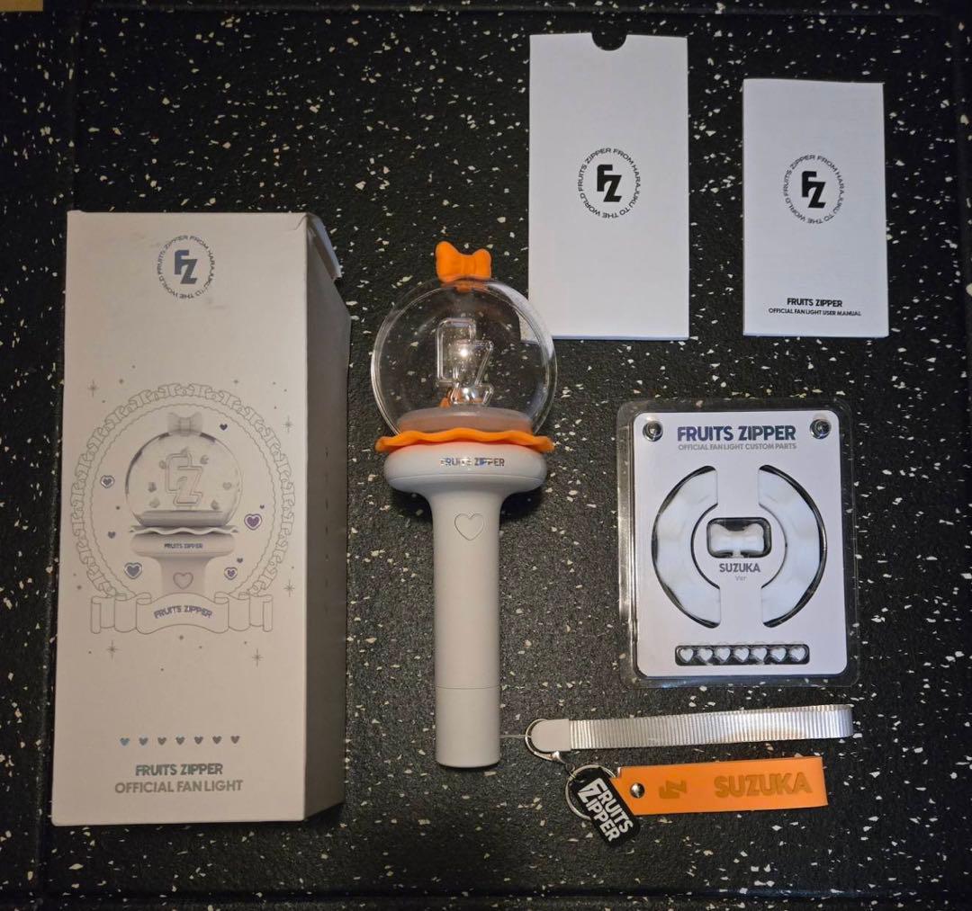 FRUITS ZIPPER ペンライト 鎮西寿々歌 カスタム付き