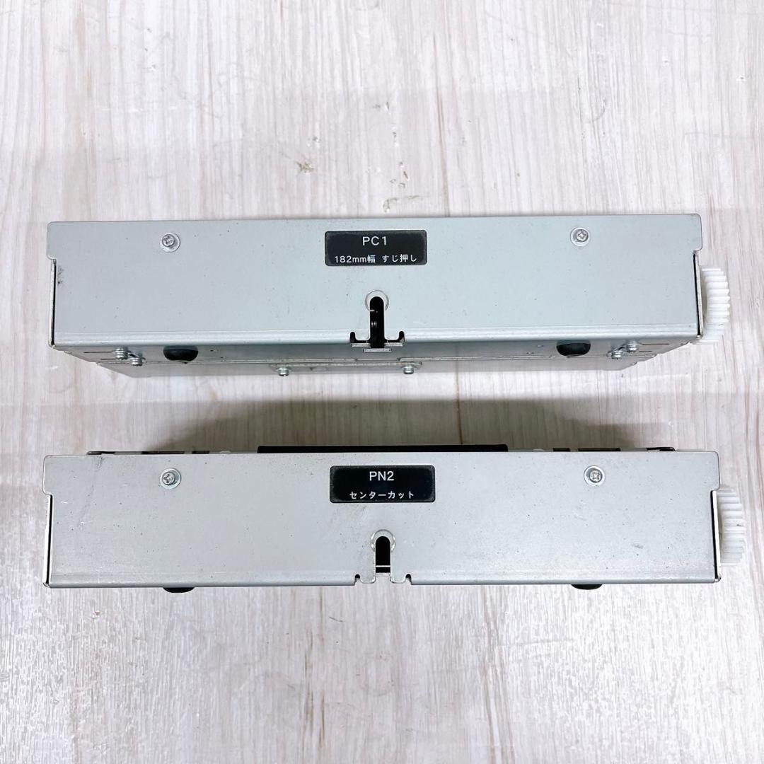 ジャストコーポレーション きり上手 Vc6000 JM-6002-PM1 名刺