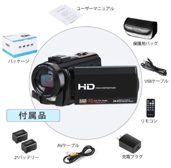 最新最先端の超高感度COMSセンサー搭載❣ハイスペックモデル♪❤ビデオカメラ