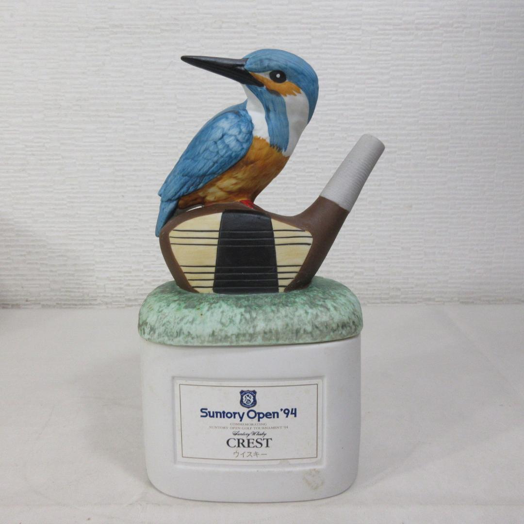 愛知県限定：Suntory Open '94 Crest 12 ウイスキー