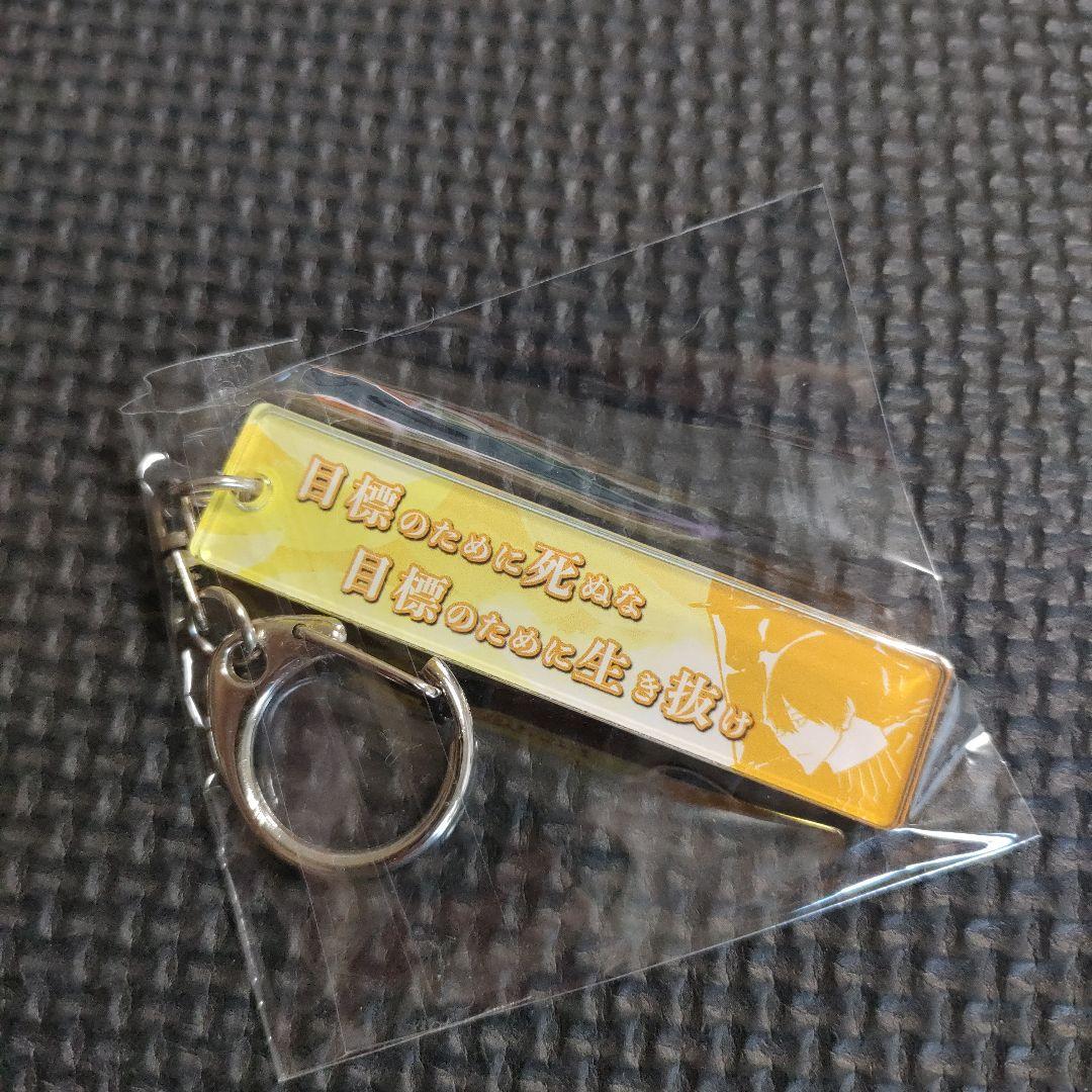 【未使用】　桃源暗鬼　無陀野無人　コースター　キーホルダー　缶バッジ　まとめ売り