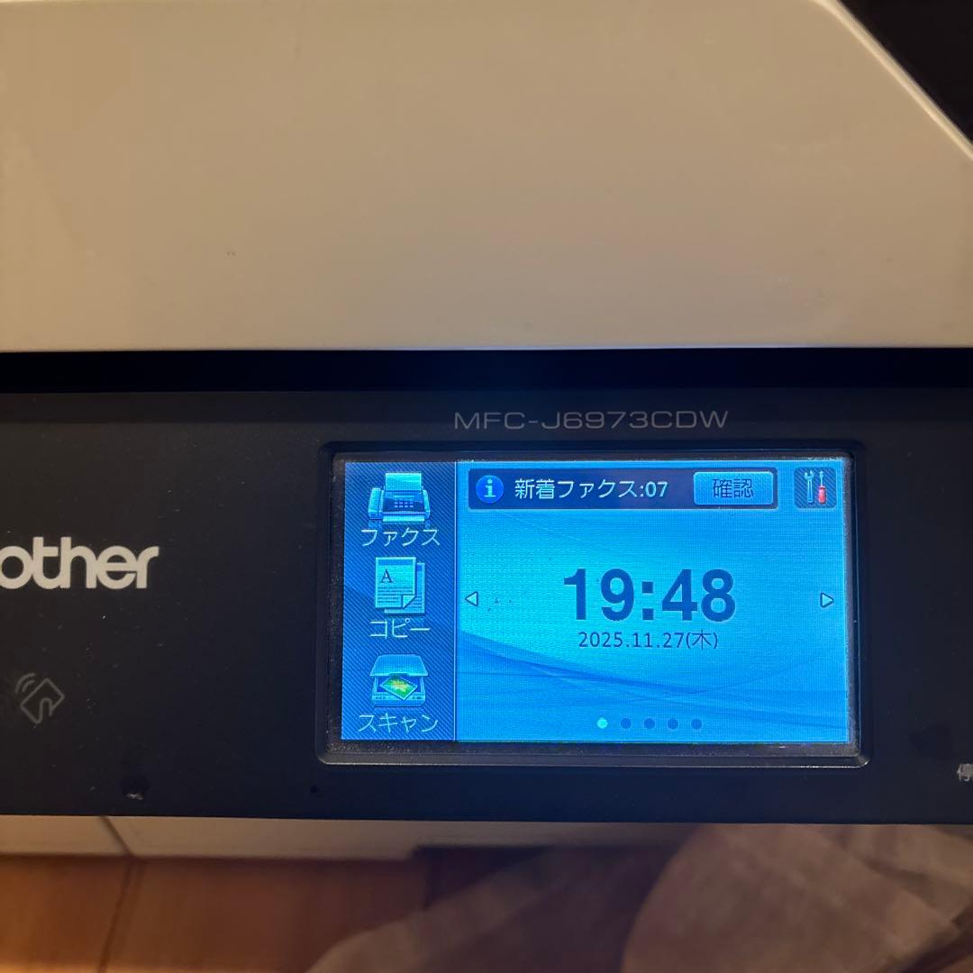Brother MFC-J6973CDW プリンター・複合機ジャンク品