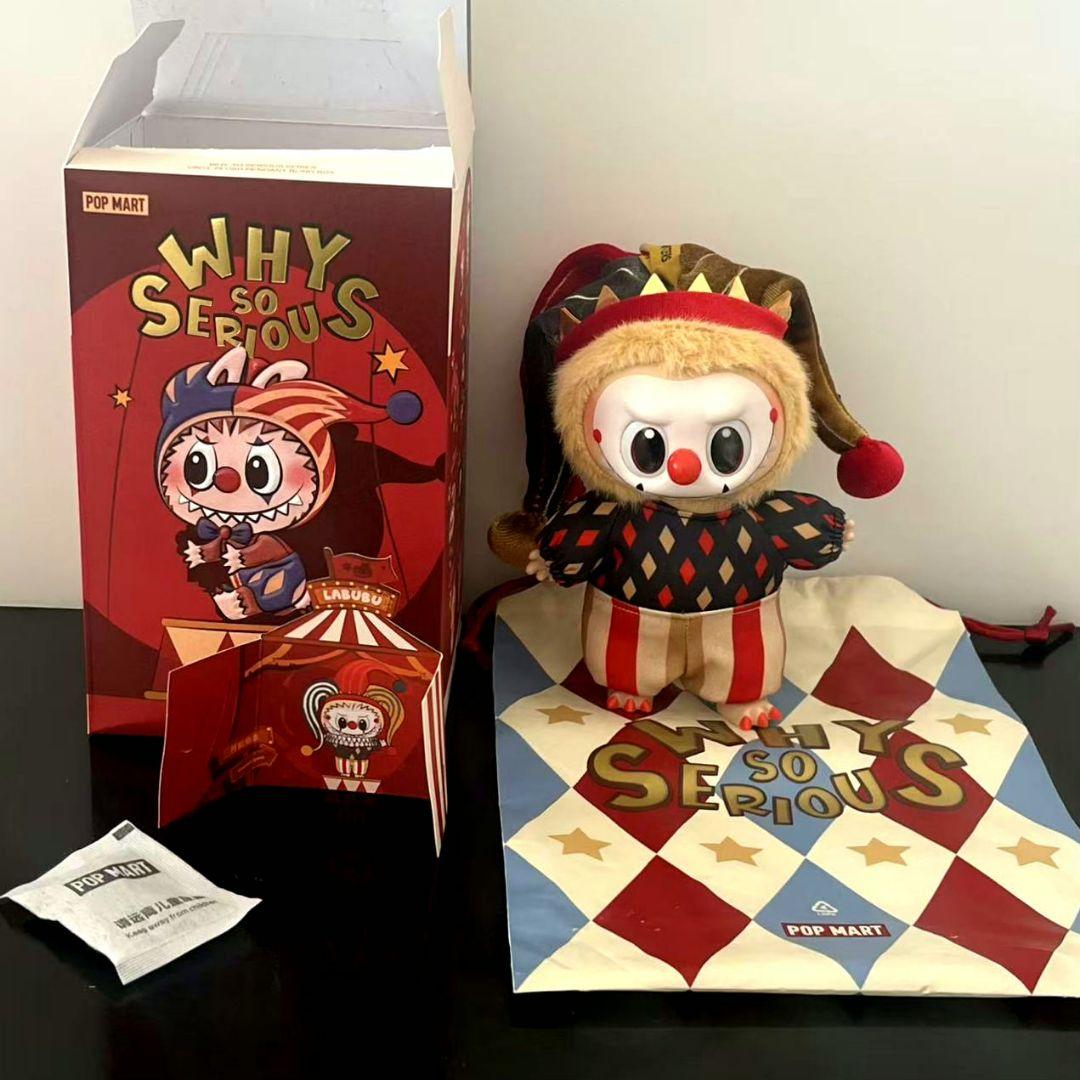 POPMART Why So Seriousラブブ Moonlit