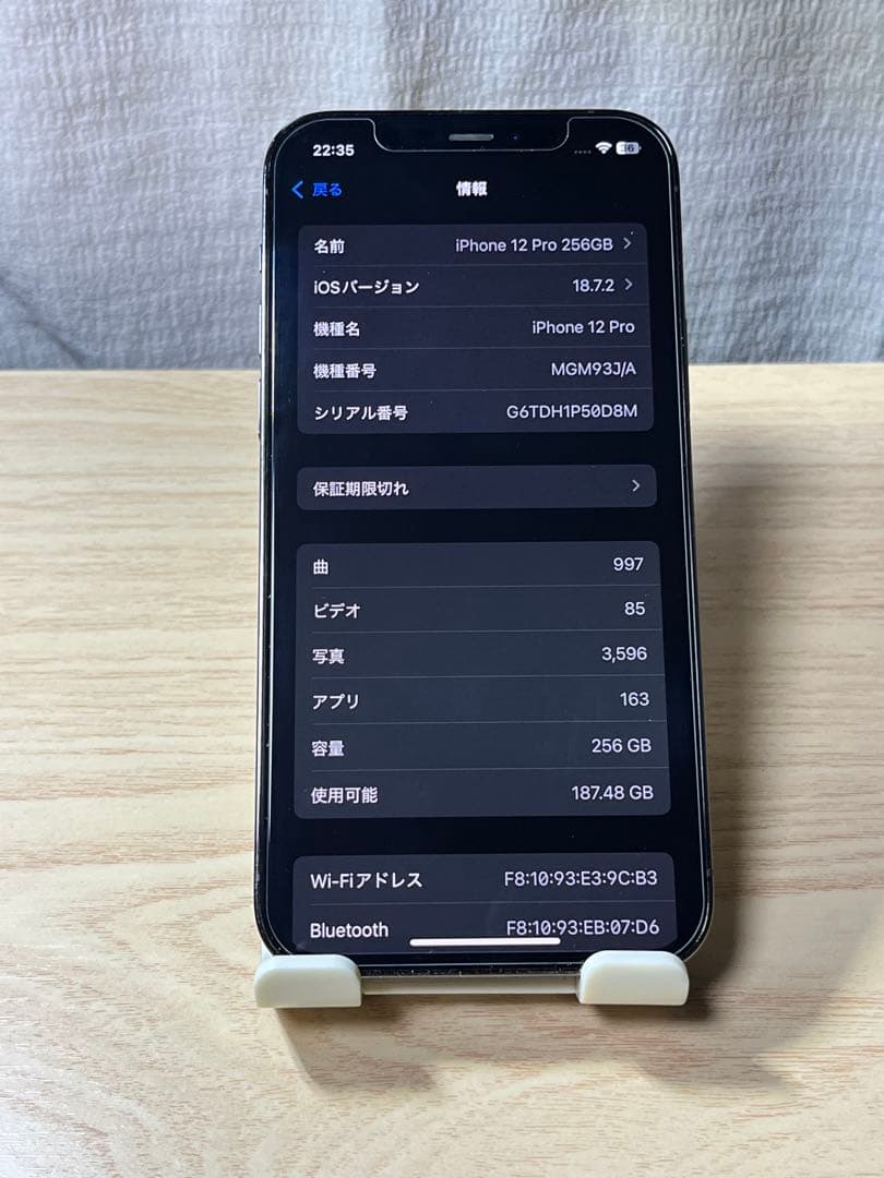 ♫ 美品 Apple iPhone 12 Pro 256GB グラファイト