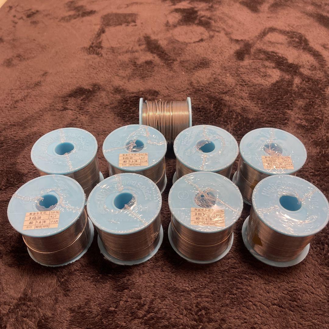 ヤニ入りはんだ　重さ１㎏✖︎7個プラスα