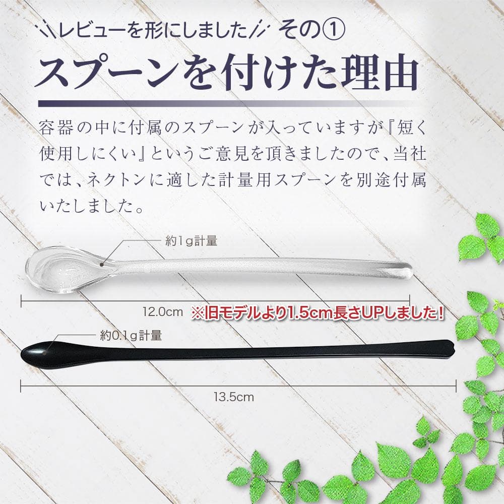 ネクトンBio 35g 賞味期限 2027/7/29鳥類用サプリ日本語取説付