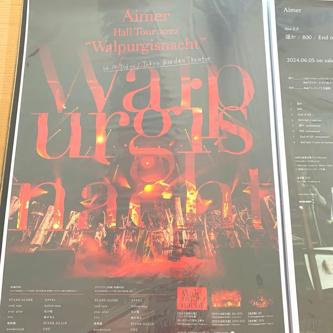 Aimer　Walpurgisnacht　ポスター