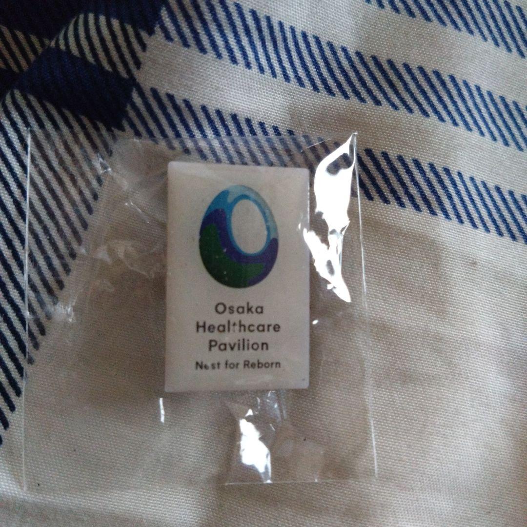Osaka Healthcare Pavilion ピンバッジ