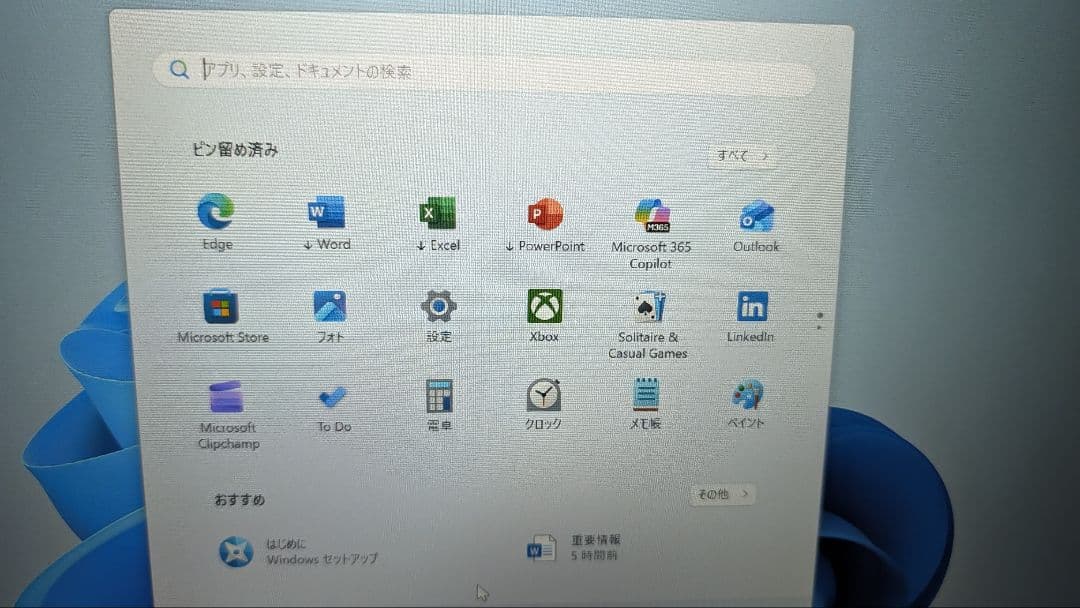 2024／3月購入WindowsノートPC 15.6インチ ブラック