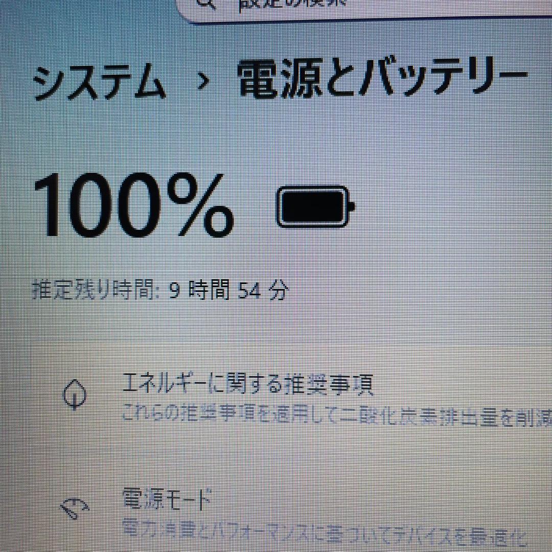 第10世代 i5 メモリ16GB テンキー ドライブ dynabook G62