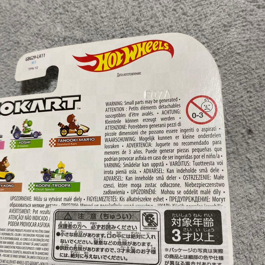 希少？マテル ホットウィール ヨッシー ホットウィール　Hot WHeeLs