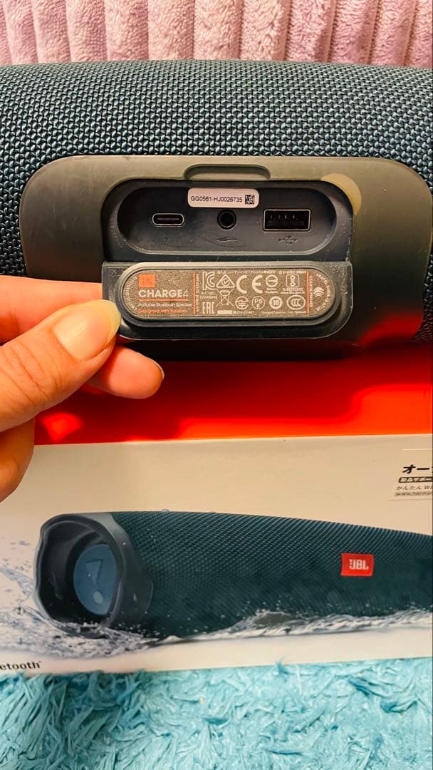 JBL CHARGE4 ワイヤレススピーカー ダークブルー