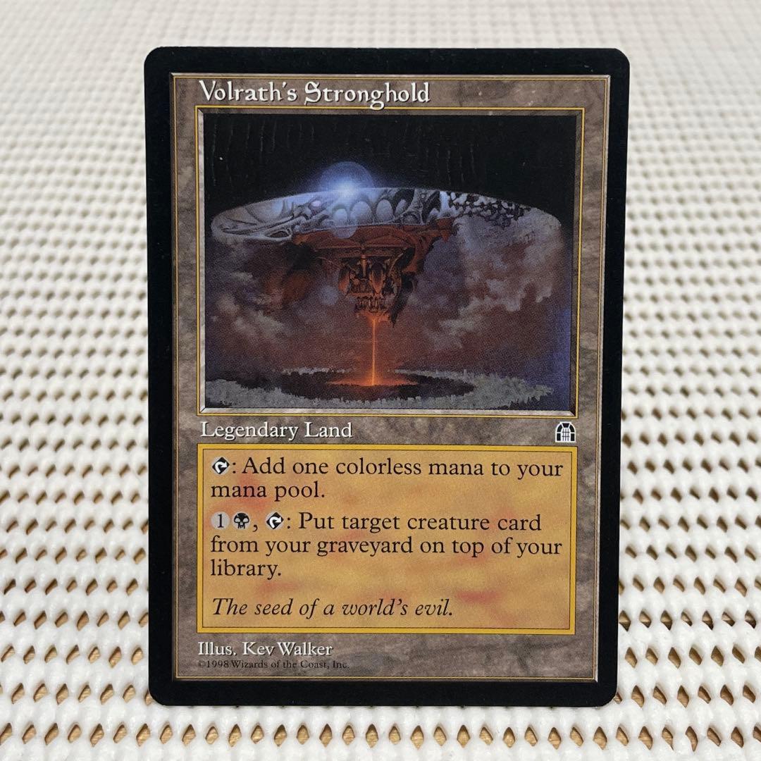 MtG ヴォルラスの要塞【STH】英語