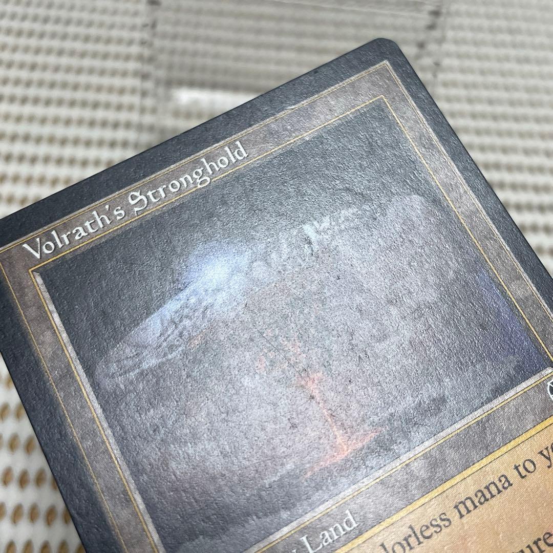 MtG ヴォルラスの要塞【STH】英語