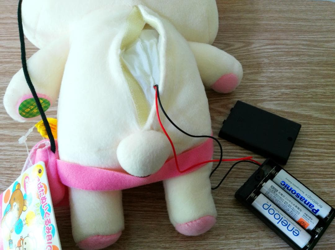 リラックマ　足ぱたぬいぐるみ BIG コリラックマ　アミューズメント専用2006