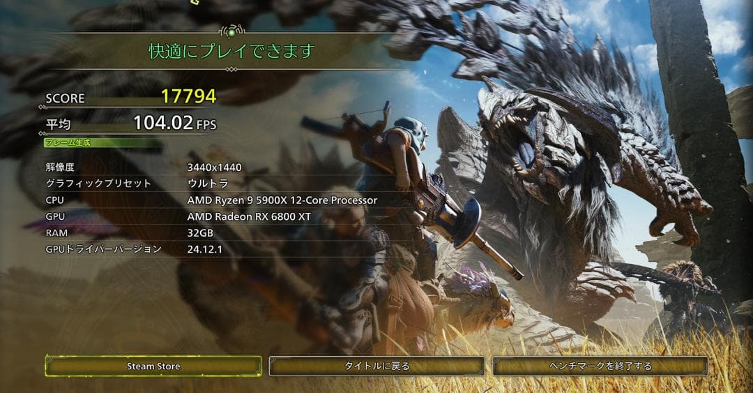 AMD RADEON RX 6800 XT タイムセール