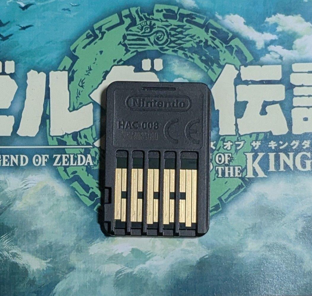 Switch　ゼルダの伝説　ブレスオブザワイルド　ティアーズオブザキングダム