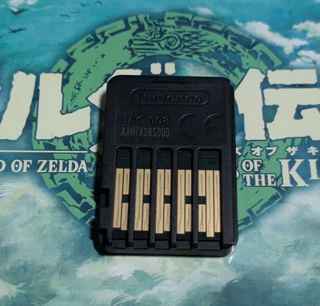Switch　ゼルダの伝説　ブレスオブザワイルド　ティアーズオブザキングダム