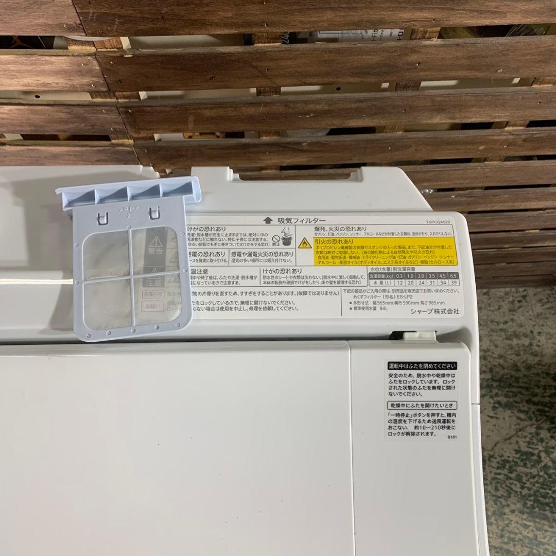 J166\" 国産メーカー 家電セット3点 ホワイト 冷蔵庫/洗濯機/電子レンジ