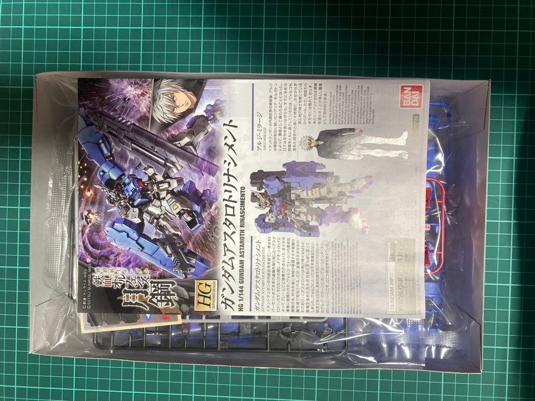 タイムセール　ガンダム端白星　第二形態 等　合計6機セット　鉄血のオルフェンズ