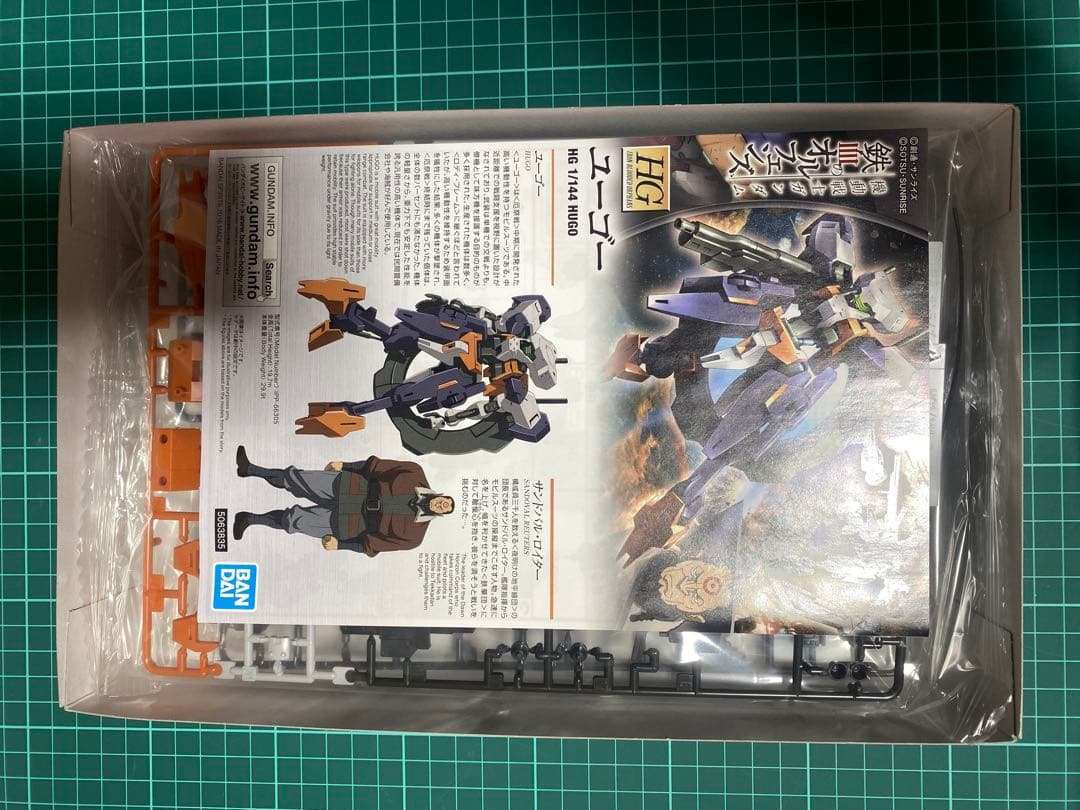 タイムセール　ガンダム端白星　第二形態 等　合計6機セット　鉄血のオルフェンズ