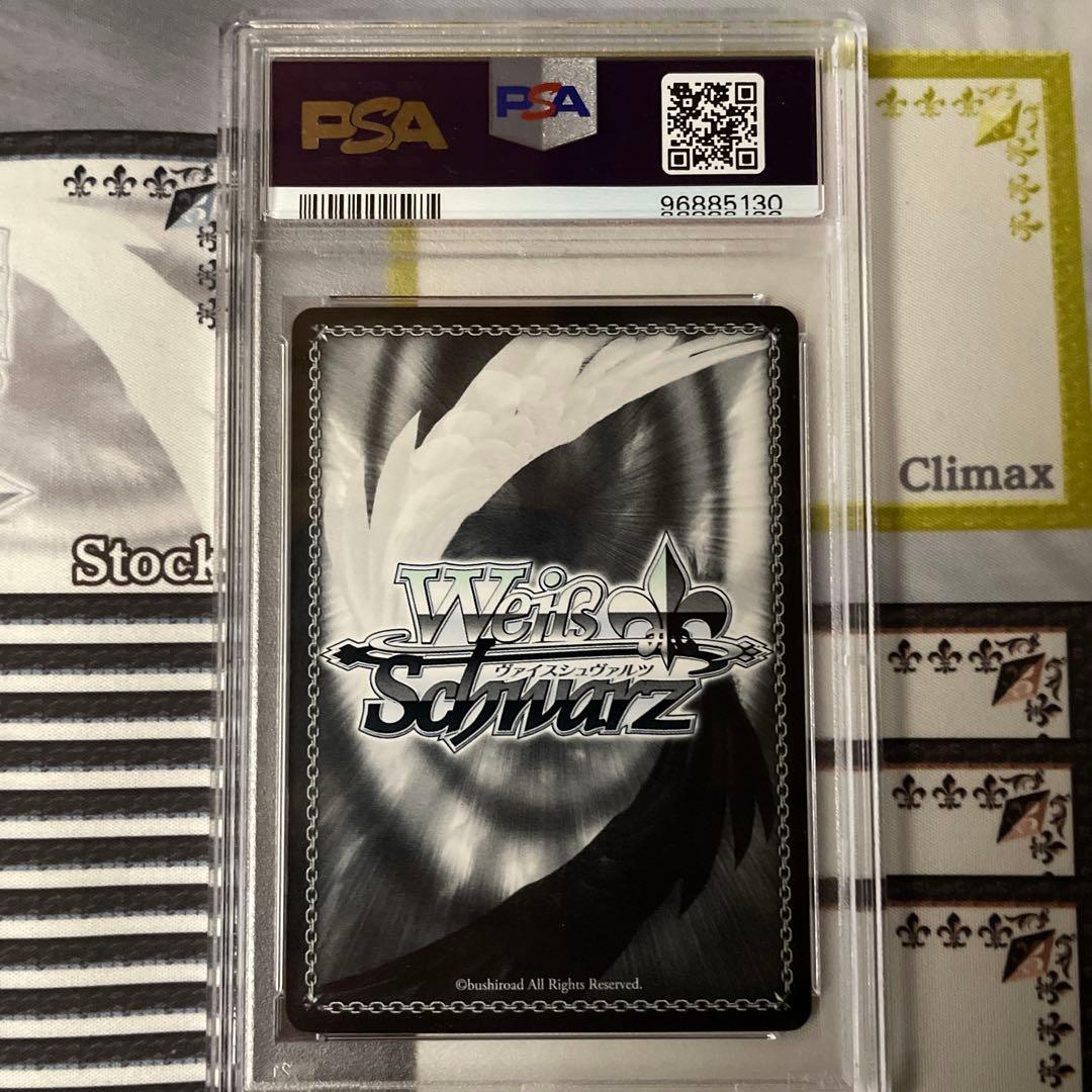 パジャマパーティー 小咲 SP サイン psa10 ヴァイスシュヴァルツ