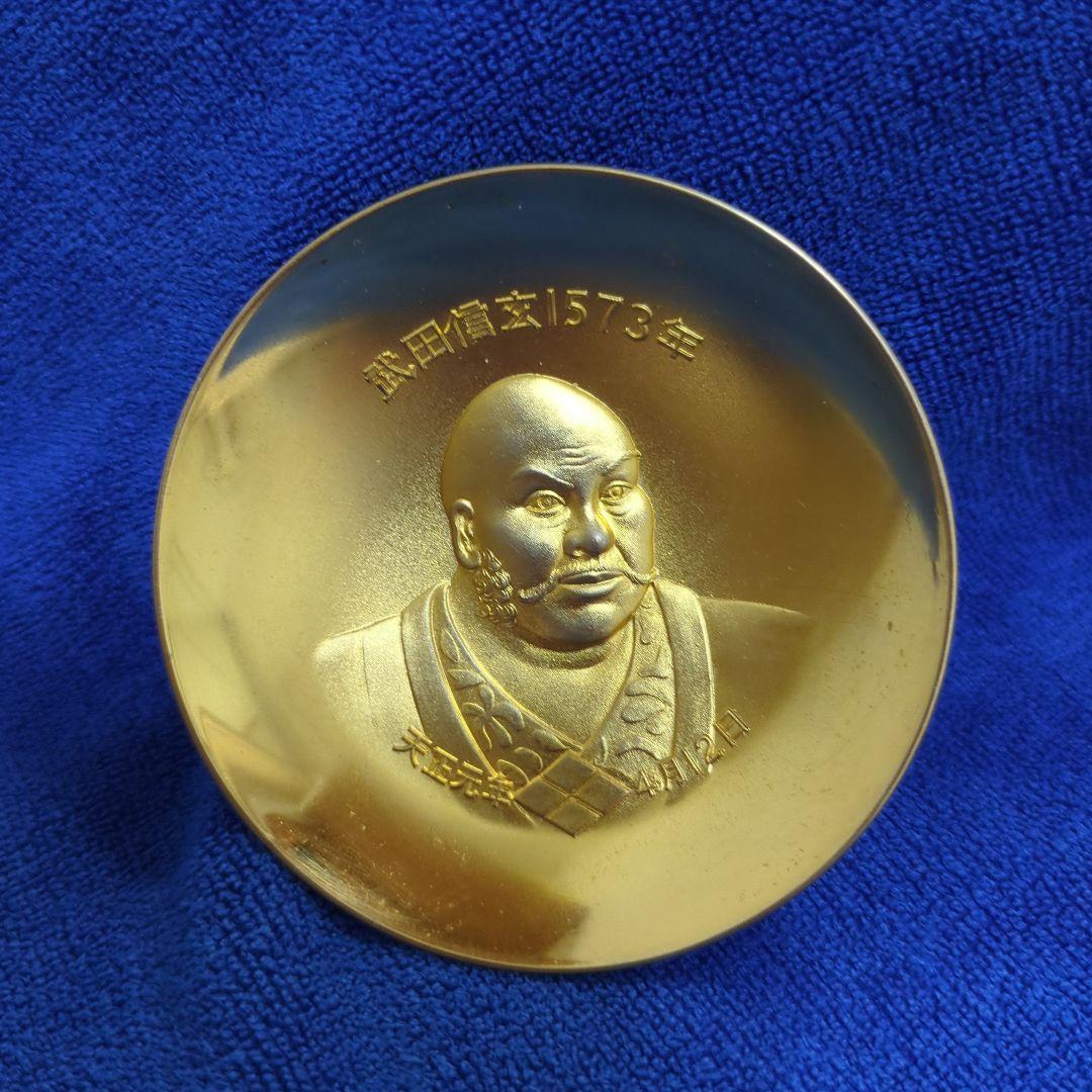 遺品整理タイピン、金杯、記念天然石ループタイ計7点