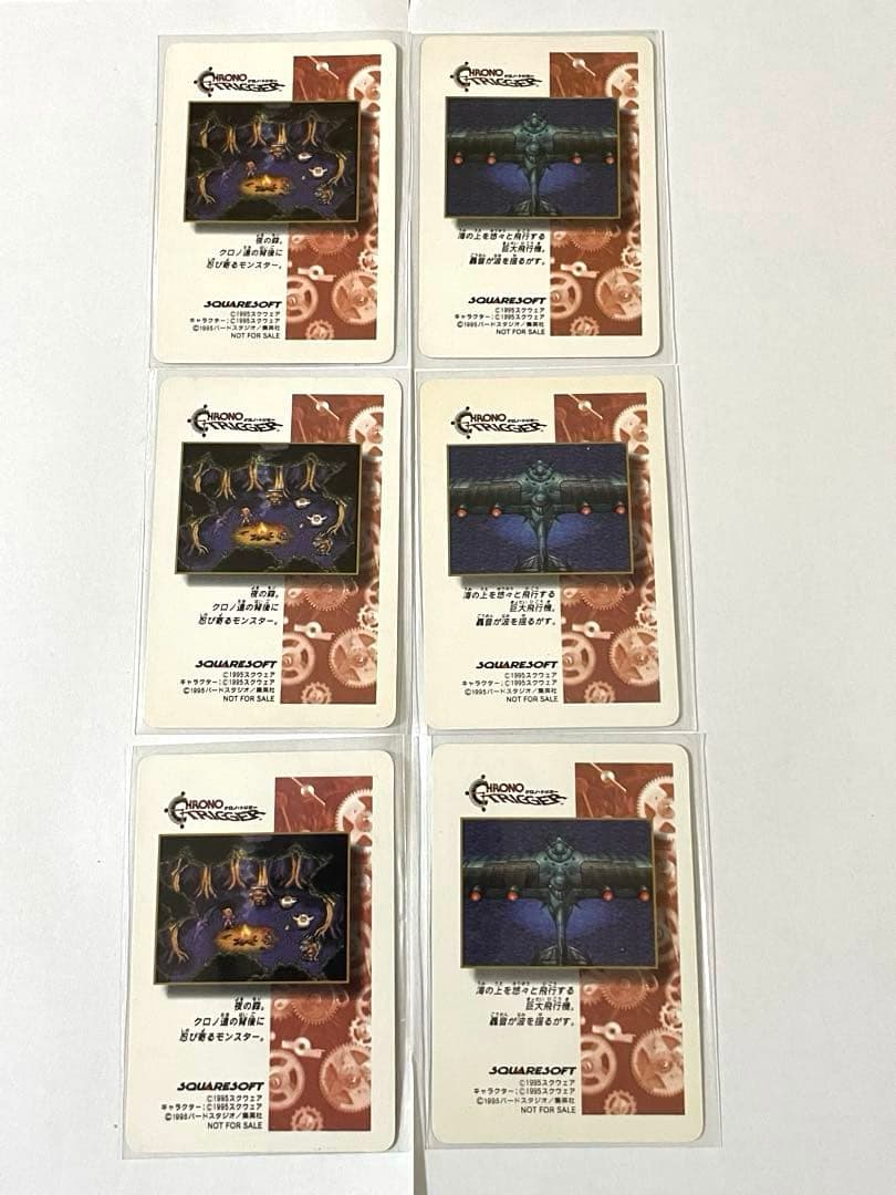 クロノトリガー　プリズムカード　54種フルコンプ