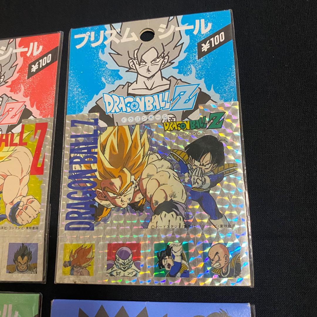 ドラゴンボールZ プリズムシール 未開封 4枚セット