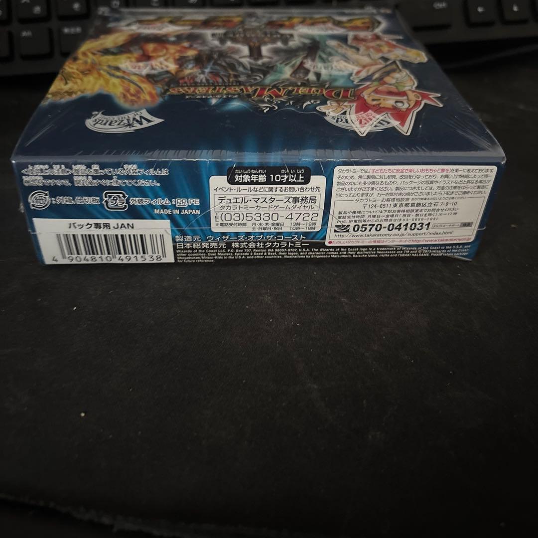 デュエルマスターズ デッド＆ビート 未開封box