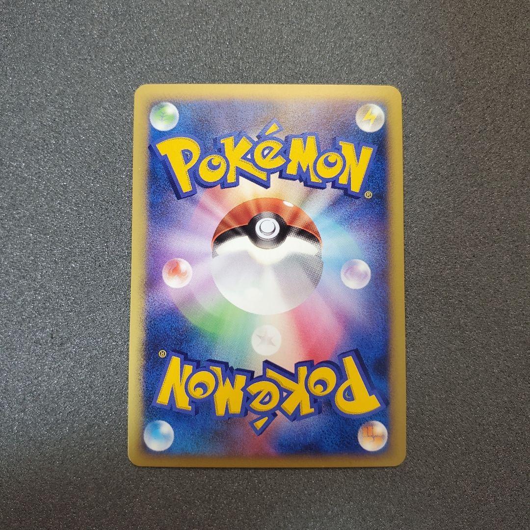 お*ち様 【2006年】キュウコン δ ★ 拡張パック さいはての攻防 030/