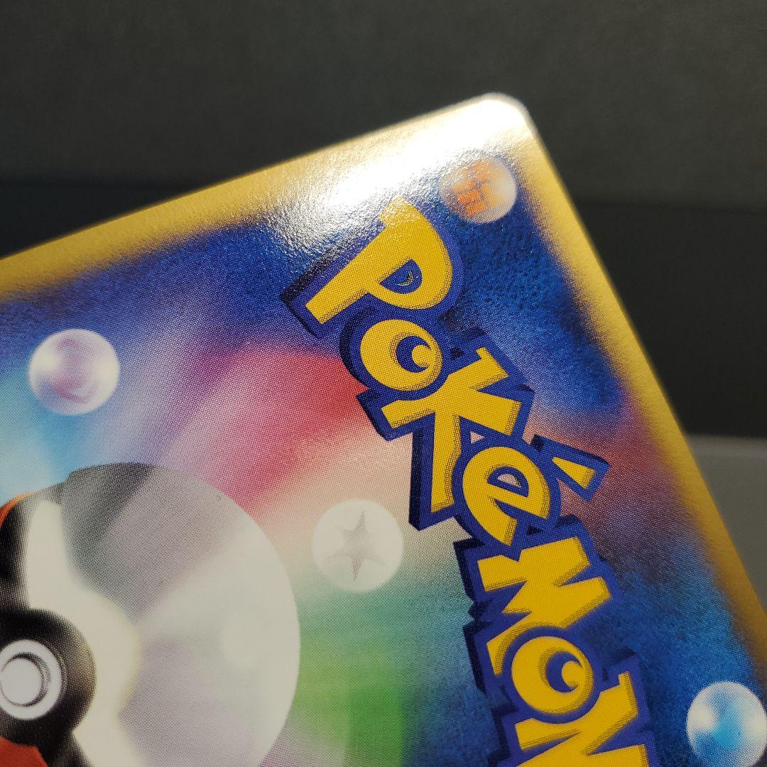 お*ち様 【2006年】キュウコン δ ★ 拡張パック さいはての攻防 030/