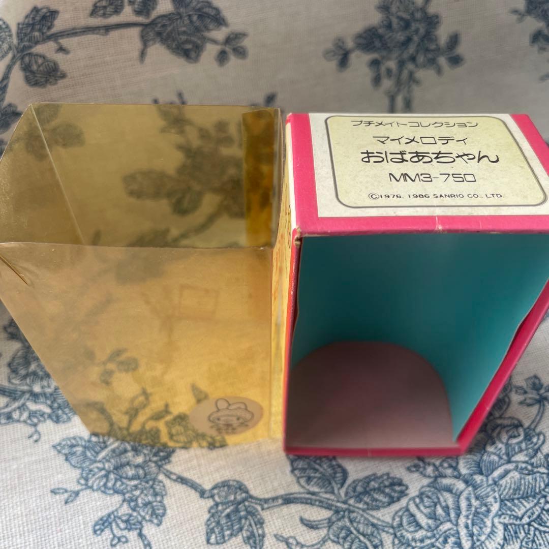 ★レア★サンリオ プチメイトコレクション マイメロディ おばあちゃん