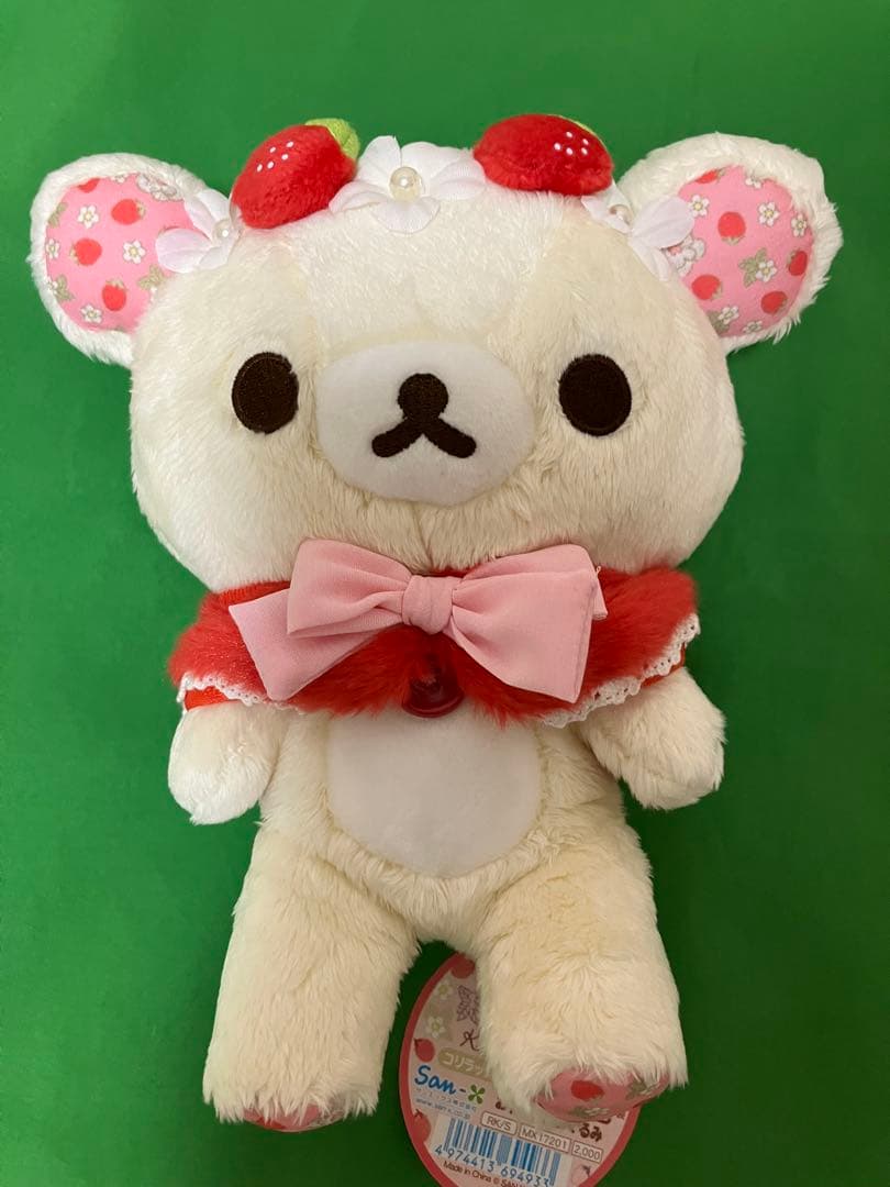 コリラックマ　おすわりぬいぐるみ コリラックマストア限定　赤