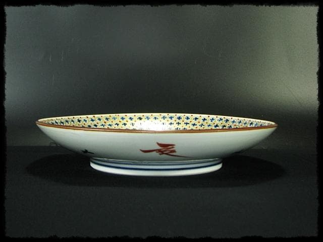 色絵 飾皿 武腰 昭一郎 九谷庄三洞 四代 善平 師北出塔次郎 茶道具 d180