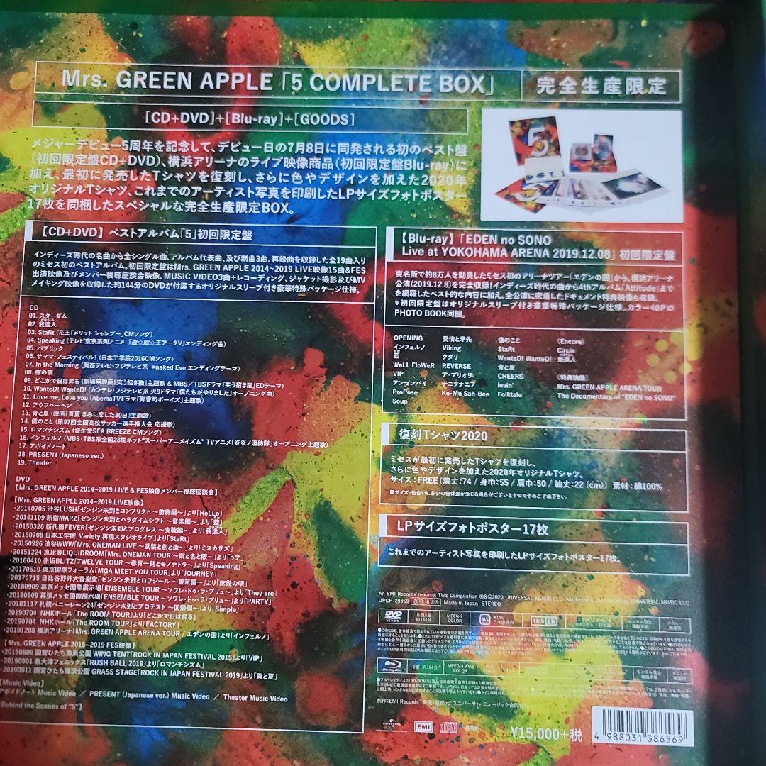 Mrs.GREENAPPLE「5COMPLETE BOX」復刻Tシャツ未使用付