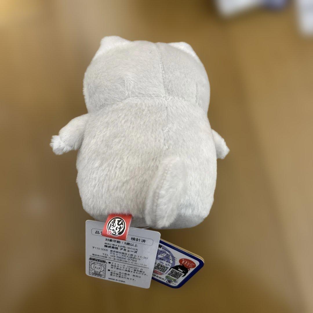 ひげまんじゅう 祝　 ぬいぐるみ 4つセット 10周年　14cm