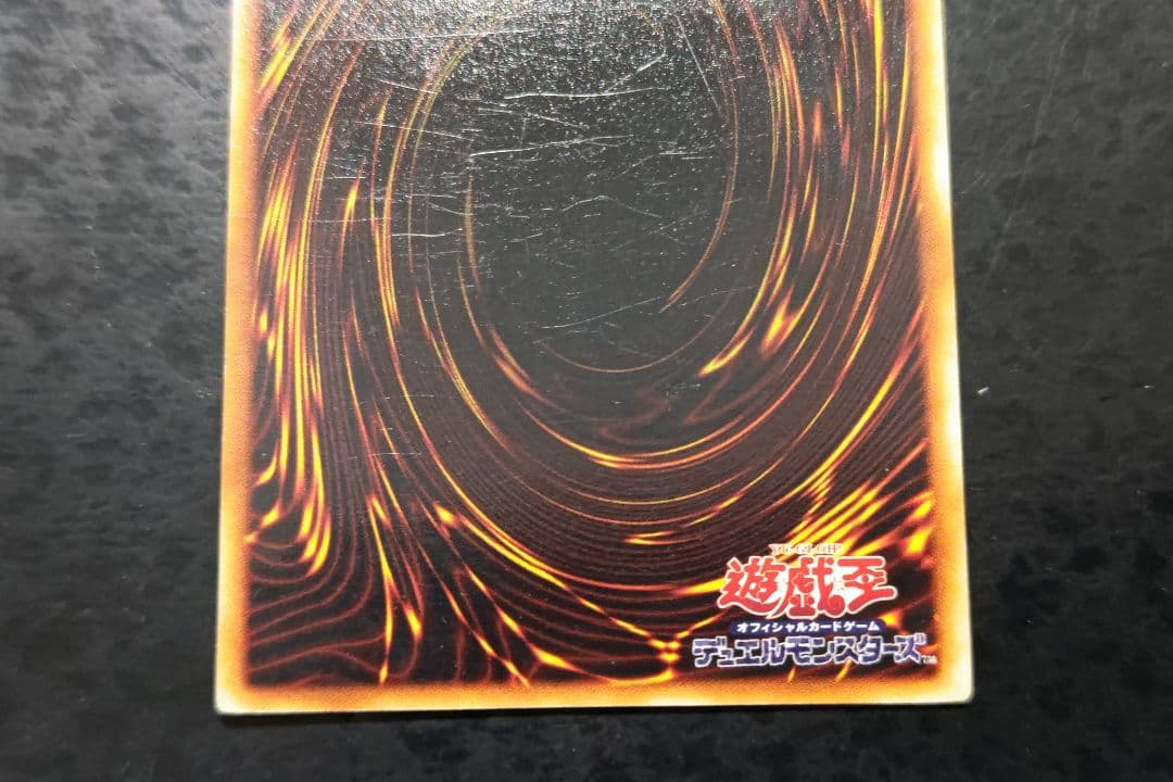 遊戯王　青眼の白龍　初期ウルトラレア　07