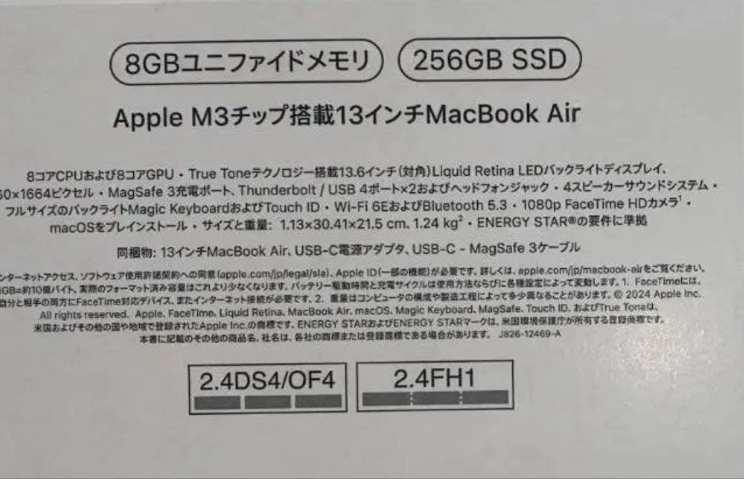 MacBook Air M3+AppleMagicマウス他・最強デスクワーク環境