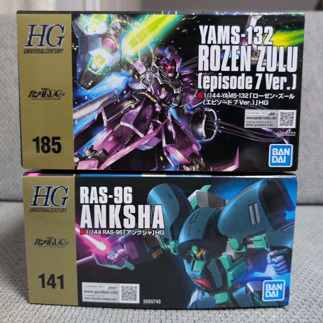 【未組立品】HG アンクシャ& ローゼン・ズール （episode 7 Ver.