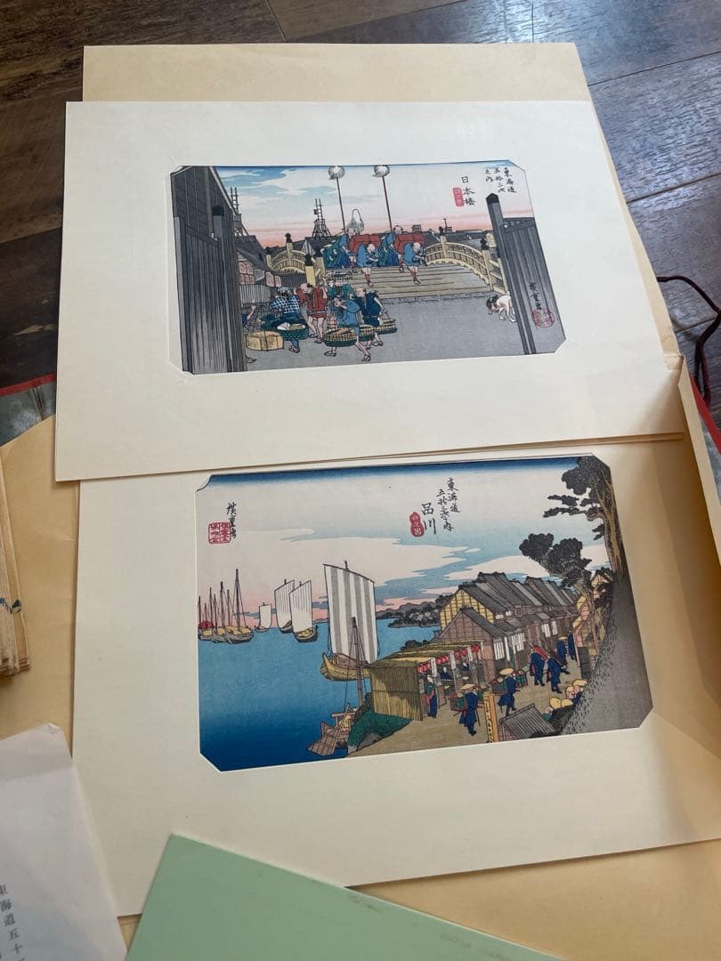 オ*ザ様 【美品】東海道五十三次駅画集 全55枚 保永堂版 箱・解説付 オマケ付