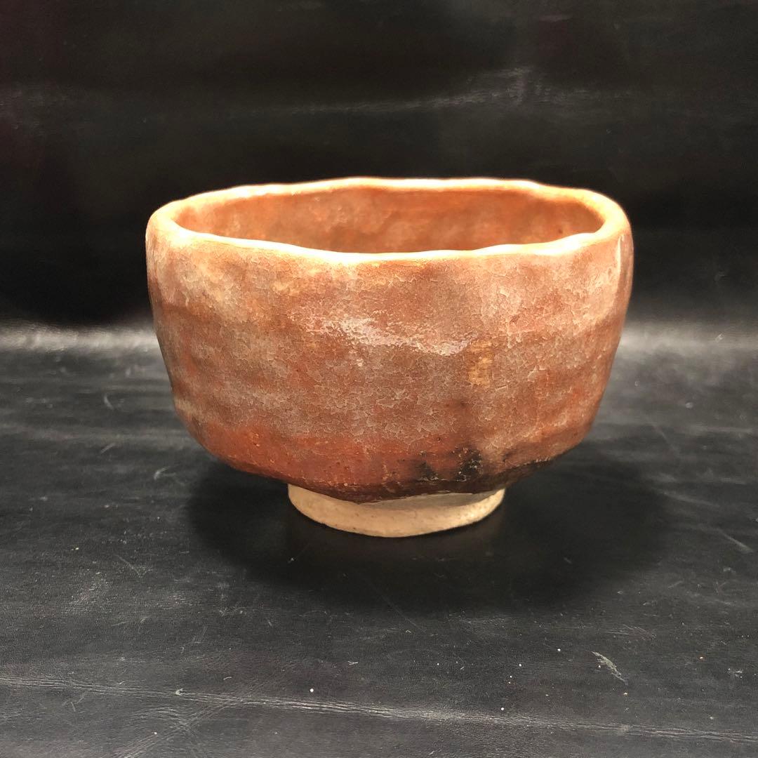 古美術◼️蔵から古そうな赤楽が出て来ました。漢字が難しそうなので中国骨董？