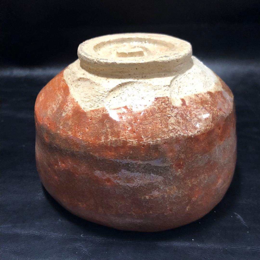 古美術◼️蔵から古そうな赤楽が出て来ました。漢字が難しそうなので中国骨董？