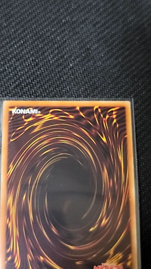 遊戯王 20th まとめ売り