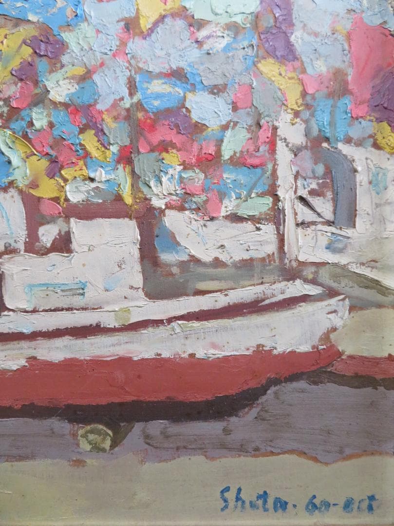 福留章太　「祭り」　油彩　F4号　国画会　国画奨学賞・褒状受賞　鳥取県