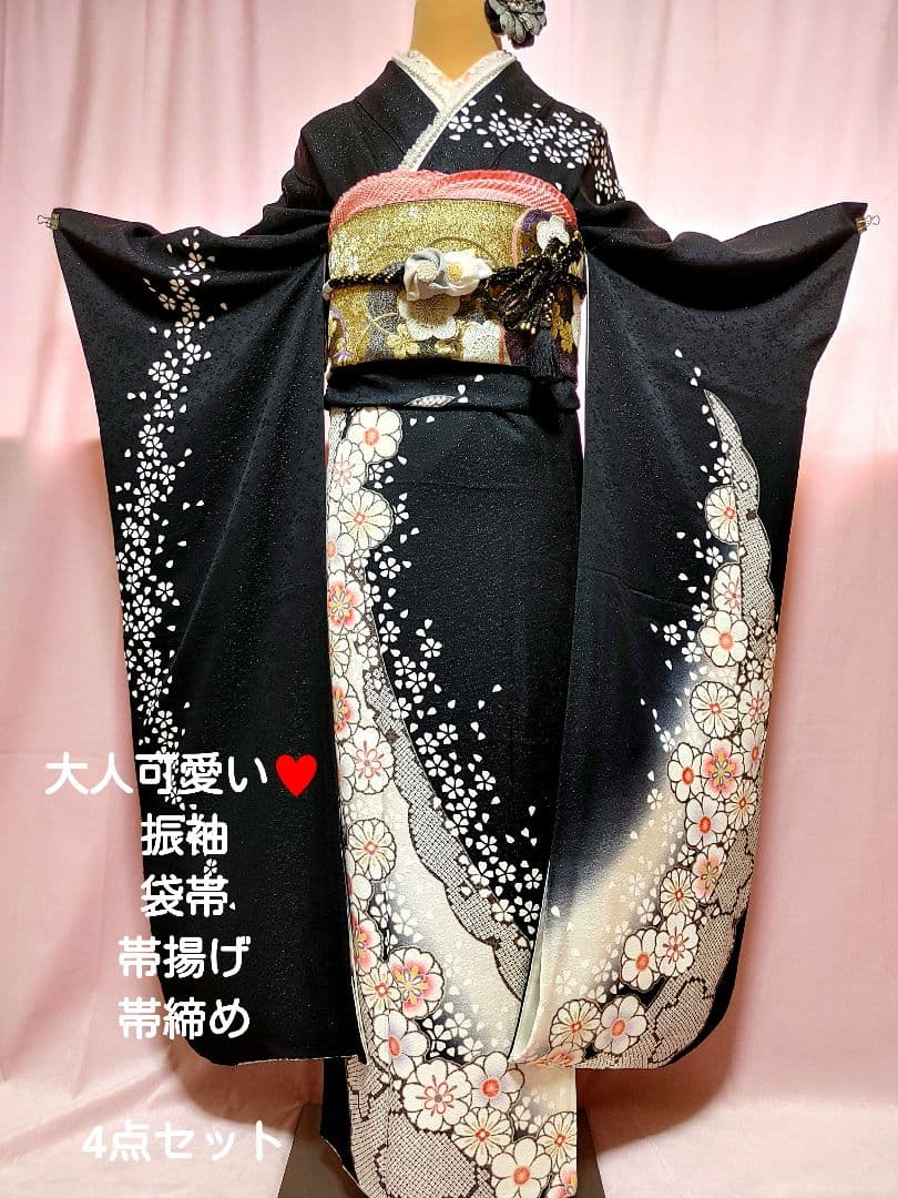 大人可愛い♥️振袖　袋帯　帯揚げ　帯締め　黒ラメ　白