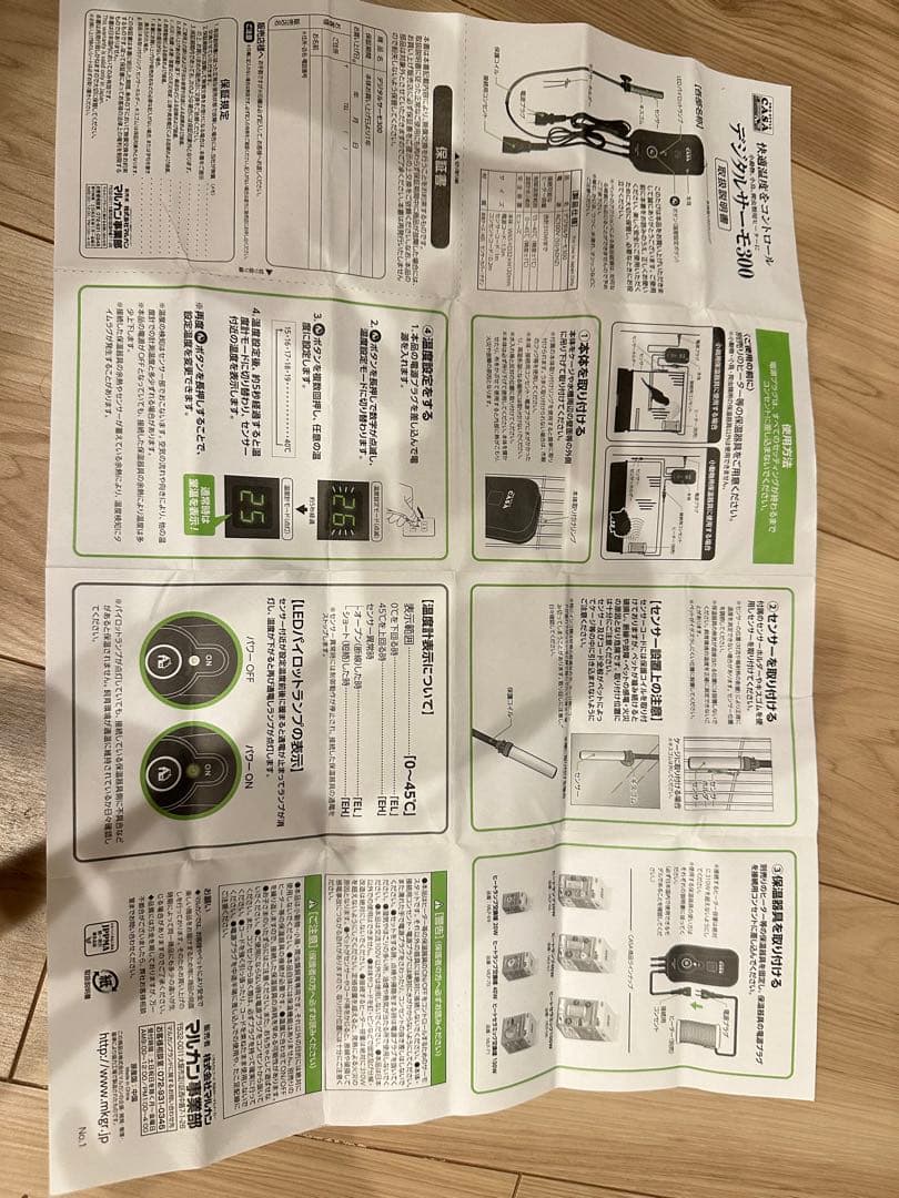 中型鳥かご スチール製止まり木付き